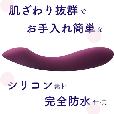 SVAKOM Amy 2 G-Spot & Clitoral Silicone Rechargeable Vibrator - Violet