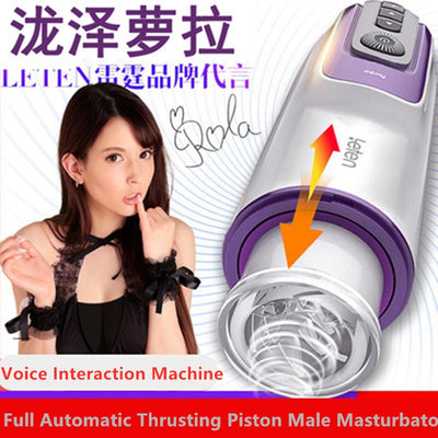 Automatic Thrusting Piston Male Masturbator Voice Interaction Real Vagina Pussy Blowjob Sucking Vibrator Sex Toys for Men
