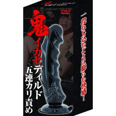 KMP - OniIkase Realistic Dildo (Black)