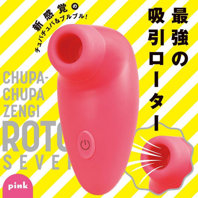 PPP - Chupa Chupa Zengi Rotor Seven Clitoral Air Stimulator (Pink)