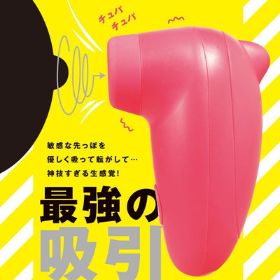 PPP - Chupa Chupa Zengi Rotor Seven Clitoral Air Stimulator (Pink)