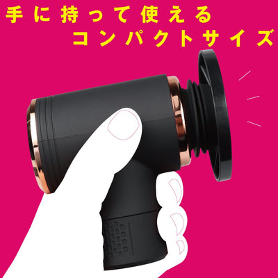 PPP - Realistic Dildo Easy Compact Ultra Small Thrusting Piston Machine VSP-1 (Beige)