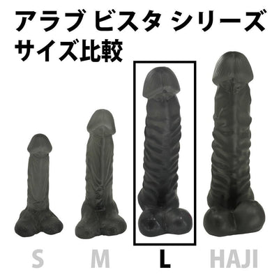 ToysHeart - A Love Vista L Dildo (Black)