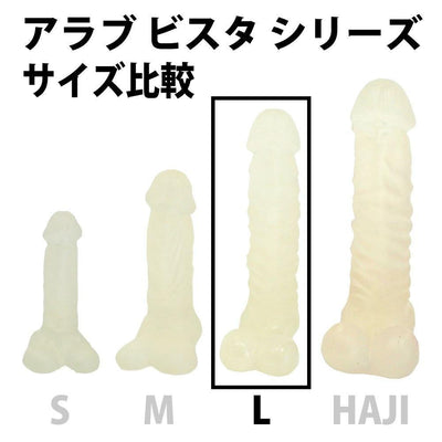 ToysHeart - A Love Vista L Dildo (Clear)