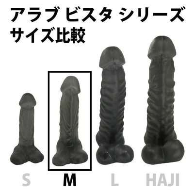 ToysHeart - A Love Vista M Dildo (Black)