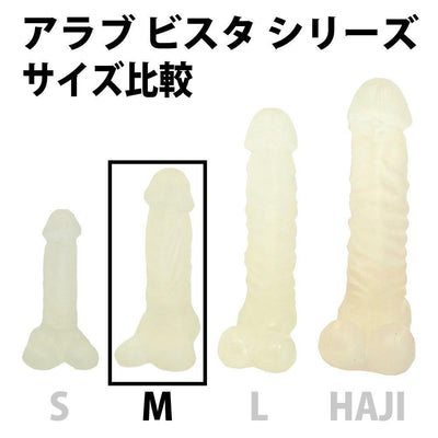 ToysHeart - A Love Vista M Dildo (Clear)