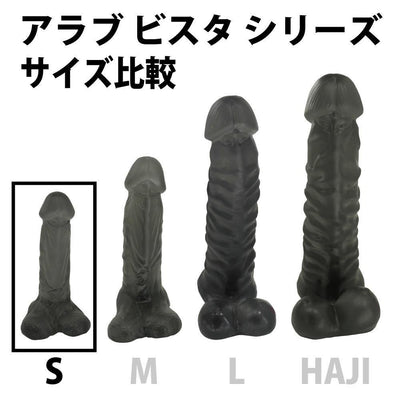 ToysHeart - A Love Vista S Dildo (Black)