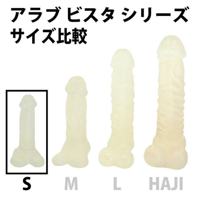 ToysHeart - A Love Vista S Dildo (Clear)